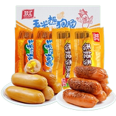 正品 双汇玉米热狗肠香辣香脆肠32g即食零食出游常备