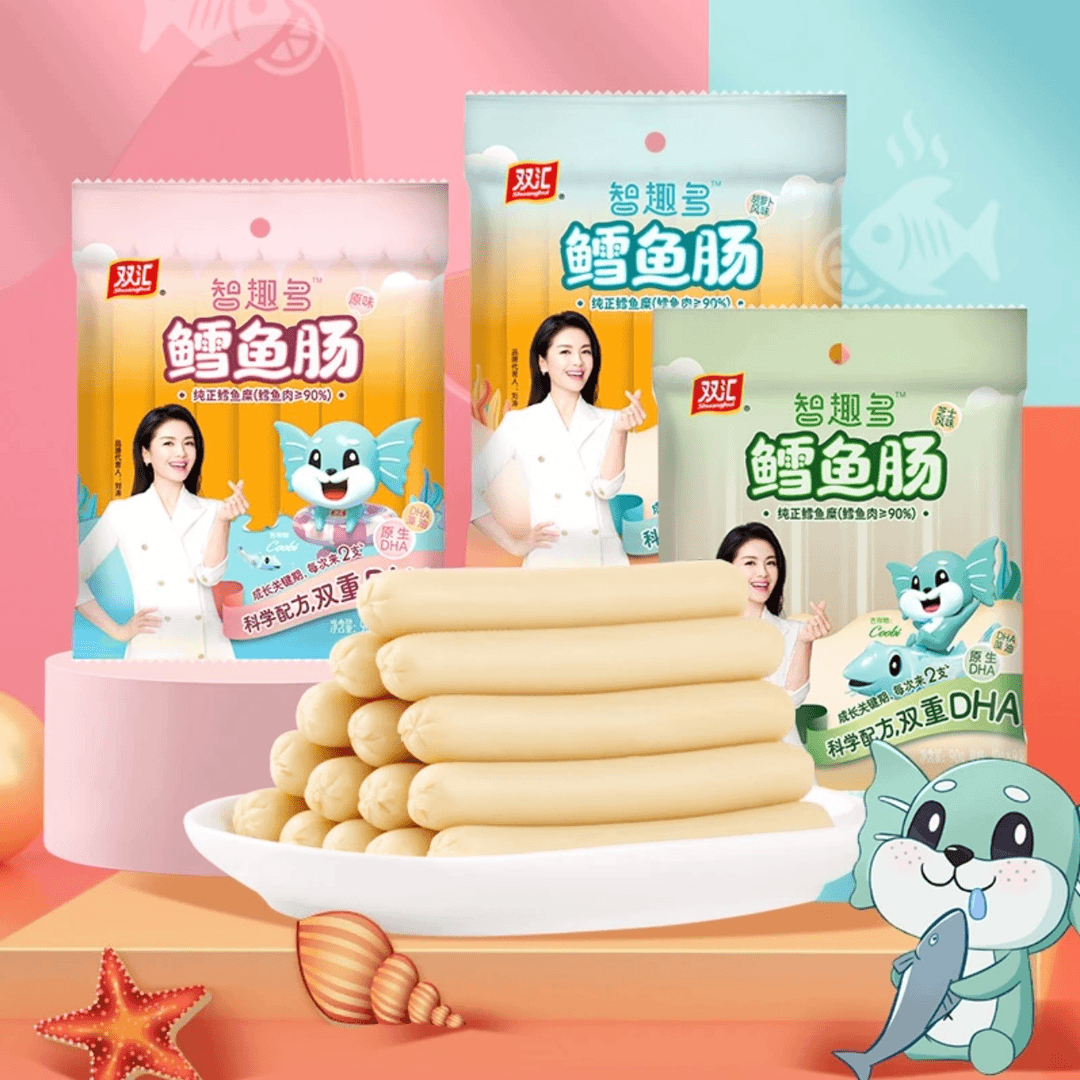 正品双汇智趣多鳕鱼肠DHA儿童鱼肉肠营养即食香肠