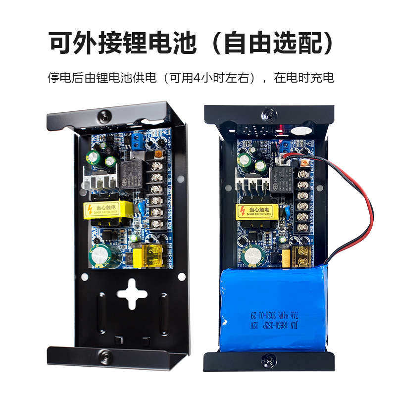门禁专用电源12v5a3a电源控制器变压器后备电源箱锂电池蓄电池