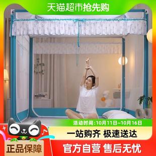 拉链方帐家用蒙古包蚊帐加密加厚支架防摔儿童卧室 杜威卡夫免安装