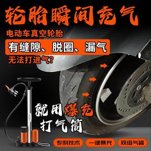 暴脾气爆冲打气筒新型高压打气筒电动车自行车汽车电瓶车家用通用