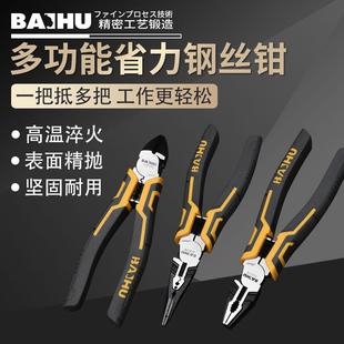 德国多功能老虎钳工业级省力钢丝钳尖嘴钳电工剥线斜口钳万用钳子