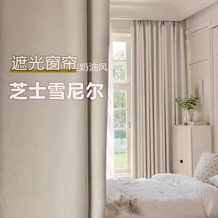 轻奢简约现代雪尼尔定制定做厂家直销 绍兴柯桥窗帘全遮光2025新款