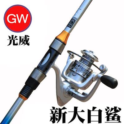 光威鱼竿碳素新大白鲨超硬调海竿套装钓鱼竿套装特价远投抛杆钓竿