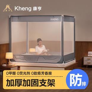 2024蚊帐三开门家用卧室防蚊防摔婴儿拉链儿童宝宝回全底 康亨新款