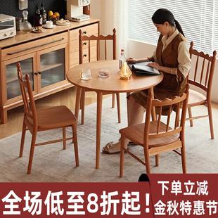 咖啡桌 北欧简约实木橡木圆桌椅组合家用小户型圆形餐桌洽谈桌日式