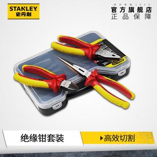 VDE1000V钢丝钳尖嘴钳斜口钳组套84 史丹利绝缘钳子工具套装 011