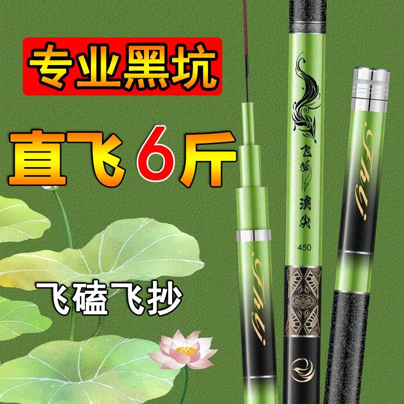 大师推荐超轻巨硬黑坑竿大物竿直飞竿大棚竿罗非竿钓鱼竿
