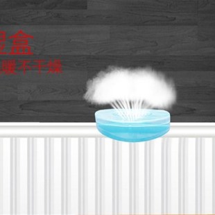 桑普家电配件取暖器配件电暖气油汀加湿盒薄板式油汀水盒储水盒壶