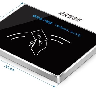 电梯梯控刷卡读头 金属超薄 IC卡韦根感应器 防复制门禁卡读卡器