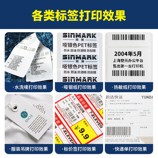 二维码 Argox立象CP 打印机 3140L热敏标签条码 珠宝贴纸水洗 2140M