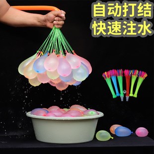 夏日自动封口快速注水气球儿童戏水解暑亲子打水仗神器 222个