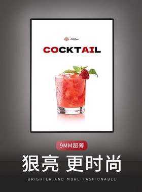 超薄灯箱广告牌挂墙式招牌led发光海报菜单展示牌价目表抽画灯箱
