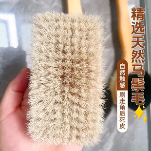 搓澡刷子马鬃毛洗澡刷软毛擦刷搓背神器后背磨砂膏专用刷子身体刷