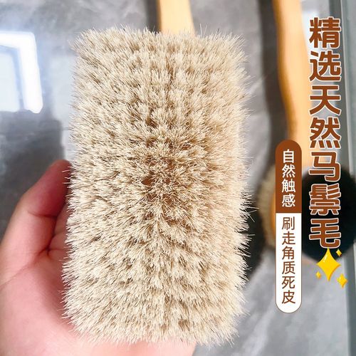 搓澡刷子马鬃毛洗澡刷软毛擦刷搓背神器后背磨砂膏专用刷子身体刷