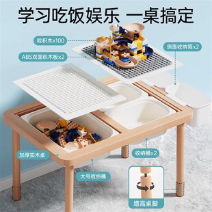 实木儿童花生桌幼儿园积木游戏玩具桌升降宝宝学习绘画写字书桌子