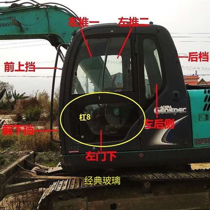 神钢挖掘机玻璃SK60 75 120 130 140 200 210前后上下挡挖机玻璃