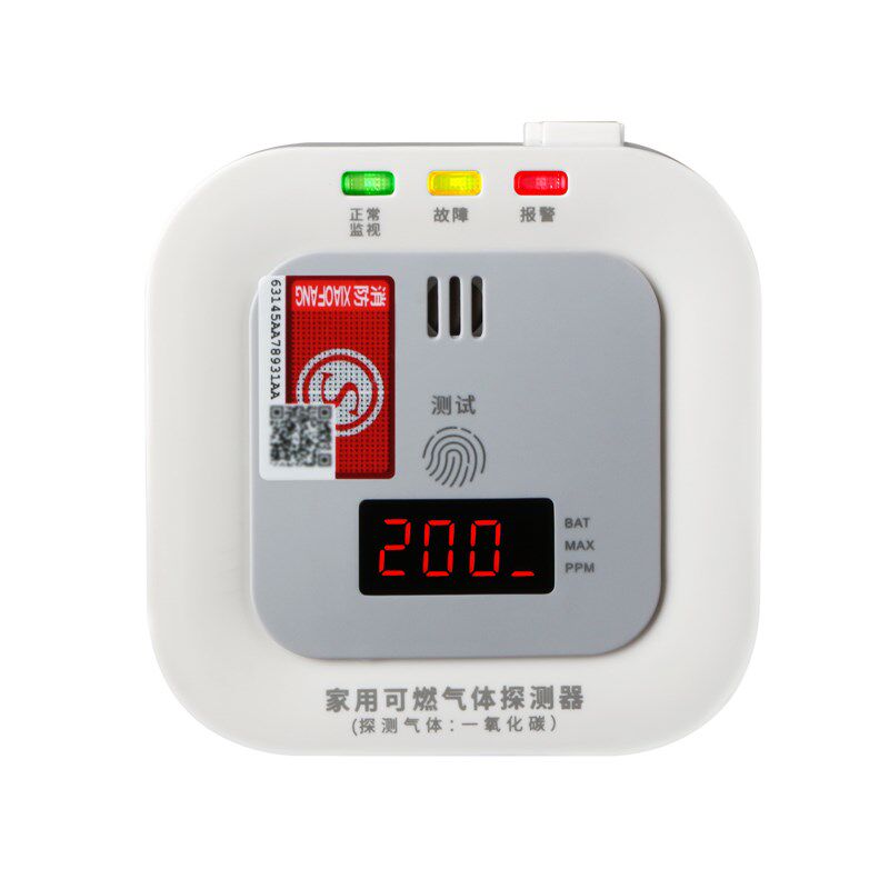 一氧化碳报警器家用煤烟co浓度探测器有毒气体检测仪消防警报器