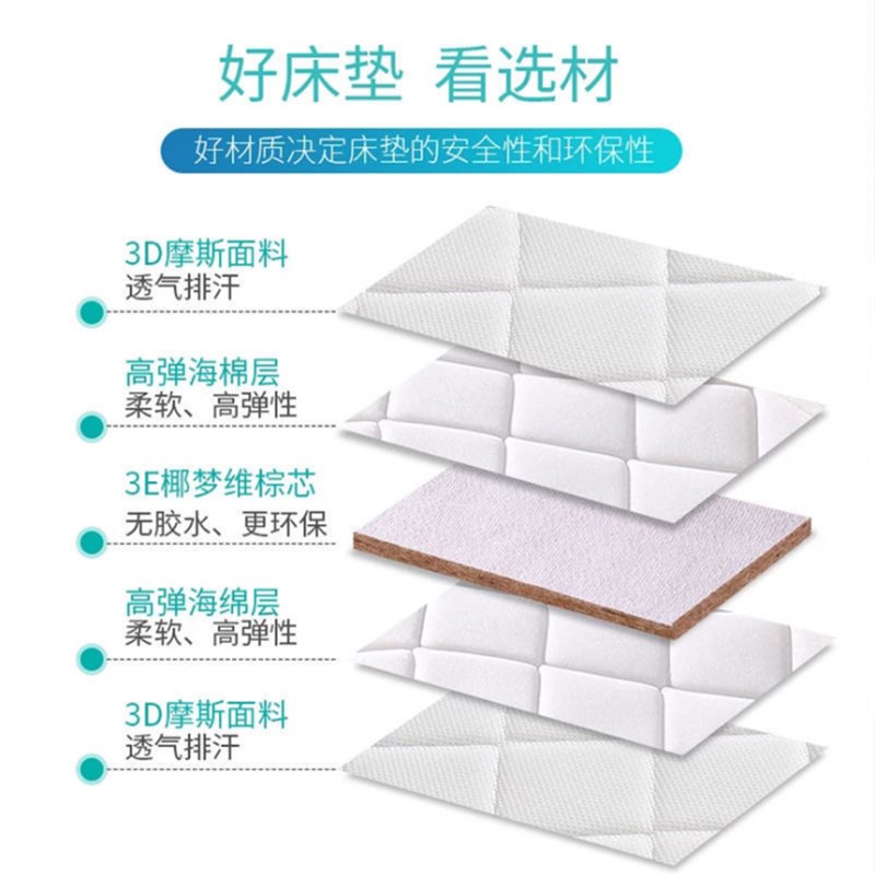 棕垫椰棕牀垫薄款全棕榈儿童牀垫子家用护脊椎定制软硬适中经济型