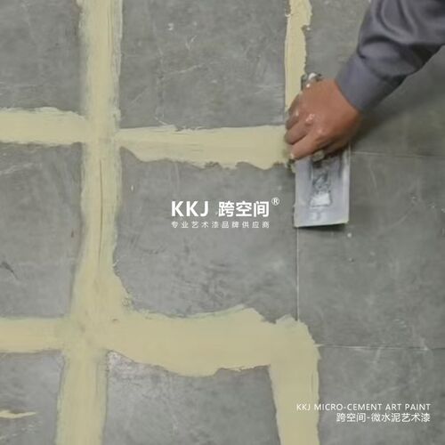 瓷砖补缝修补新材料无甲醛卫生间墙地一体式双组份微水泥别墅展厅
