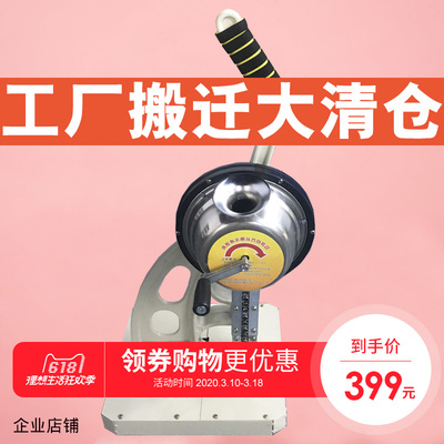 新款齿轮半自动打扣机 喷绘布 广告灯箱布 展架 刀刮布打扣机