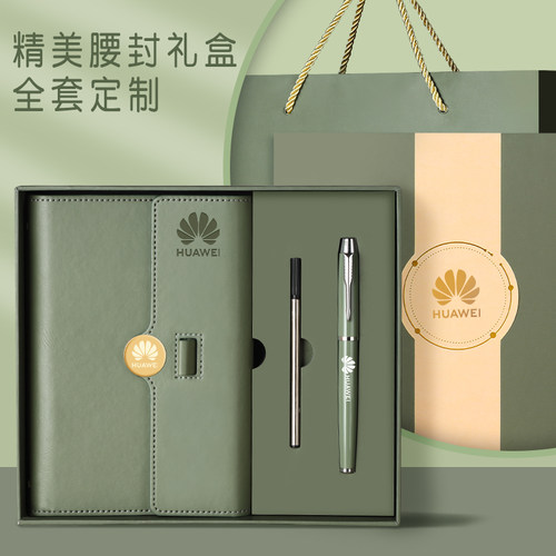 笔记本定制礼盒套装高档精致笔记本本子笔水杯保温杯刻字a5活页会