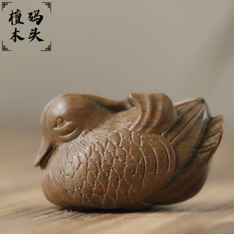 鸳鸯手把件 天然绿檀木雕文玩盘完把玩物件情侣手玩把件男士随身