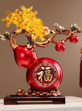 发财树葫芦摆件玄关电视柜酒柜装饰家居客厅中式招财乔迁新居礼物