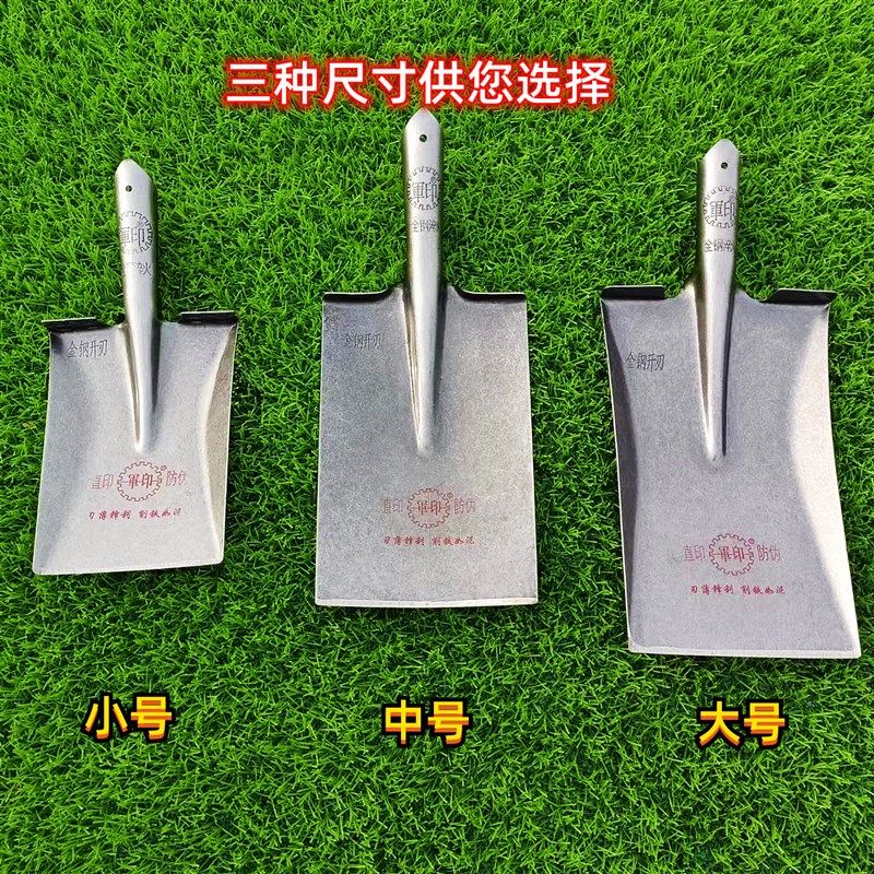 军印农用直板泥锹方锹锰钢加厚铁锹平头工地铁锹园林工具植树铁锨
