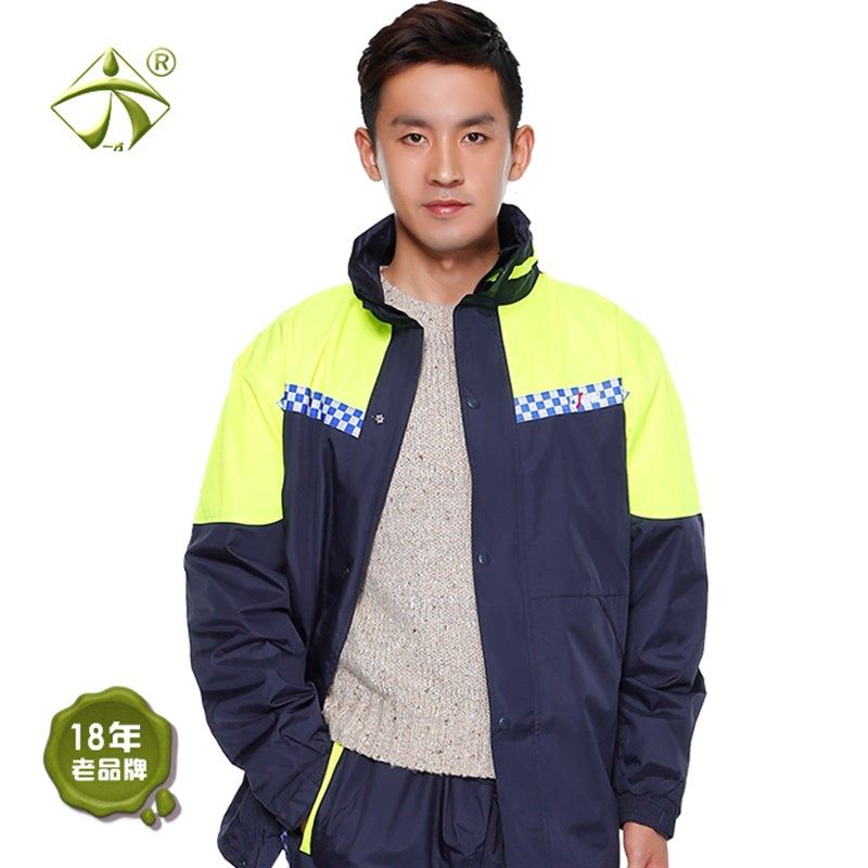 雨衣雨裤套装 高档成人时尚男女款单人防水户外骑行摩托车电动车,居家日用,雨披/雨衣,淘宝优惠券,粉丝福利购,淘宝优惠卷