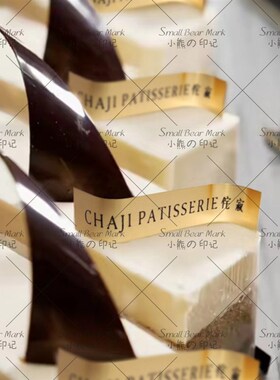 金属铝箔插件可弯曲蛋糕插牌定制透明亚克力防水甜品LOGO插卡设计