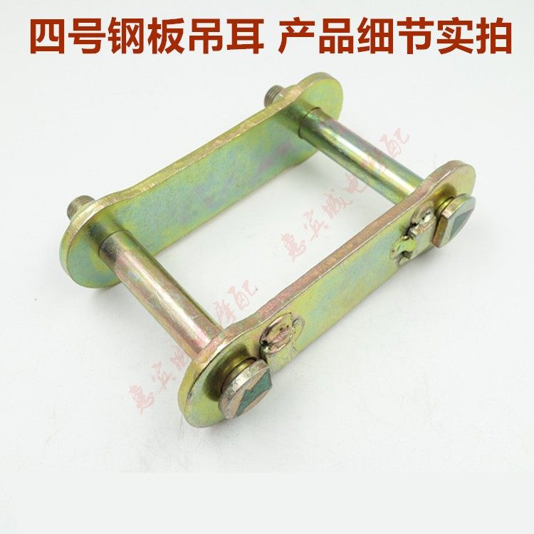 包邮电动摩托三轮车钢板吊耳 弓子板软连接固定螺丝减震卡固定板,电动车/配件/交通工具,更多电动车零/配件,淘宝优惠券,粉丝福利购,淘宝优惠卷