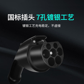 大众帕萨特朗逸途观L途岳途锐新能源汽车充电桩器枪家用7KW壁挂式