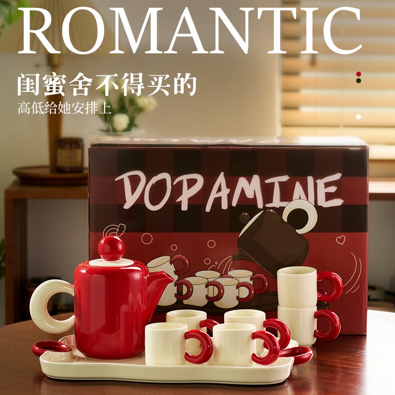 肆月杯具水杯水壶陶瓷杯子茶杯套装家用客厅待客乔迁新居结婚礼物