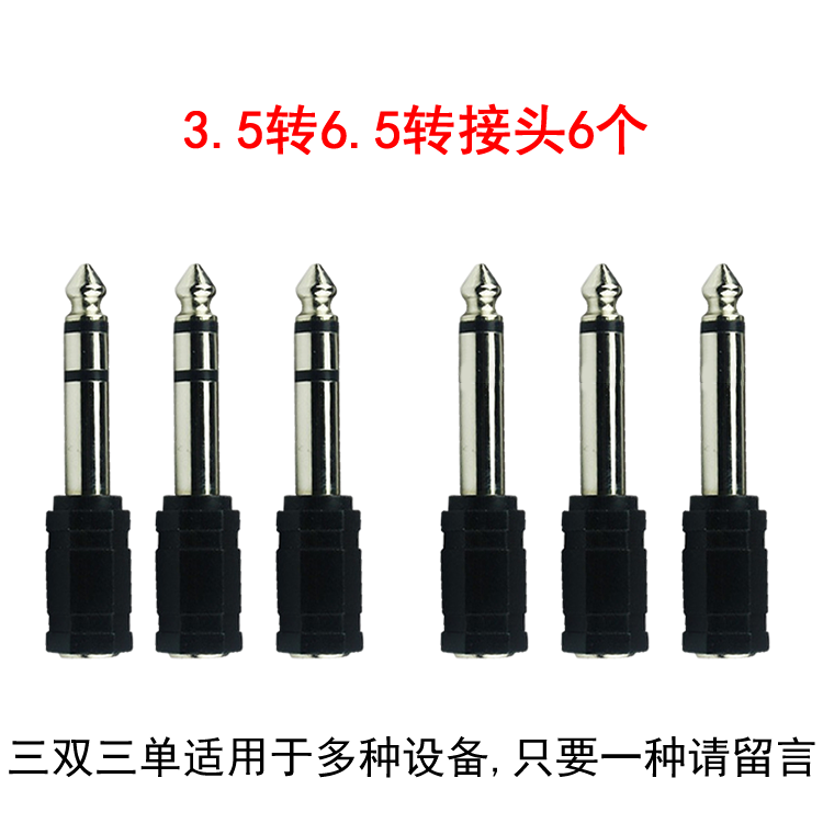 APORO无线麦克风配件 发射器 接收器 头戴支架 头箍 充电线转接头,影音电器,麦克风/话筒,淘宝优惠券,粉丝福利购,淘宝优惠卷