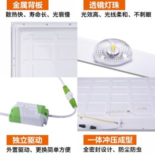 led平板灯集成吊顶面板灯办公室格栅灯600x600铝扣板嵌入式支架灯