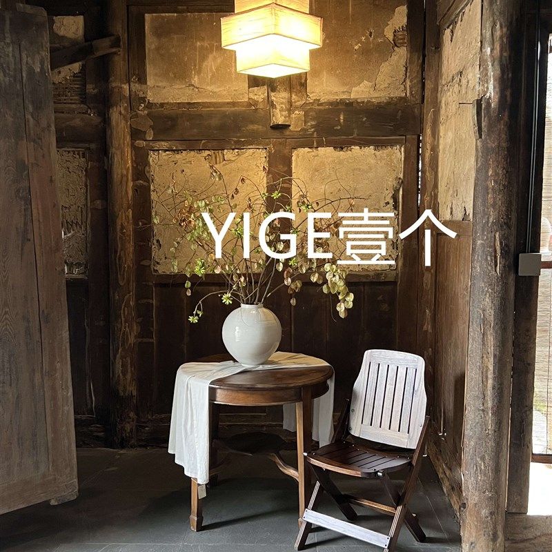 YIGE壹个复古中古熏棕实木椅子靠背椅餐椅靠椅阳台折叠家用休闲椅