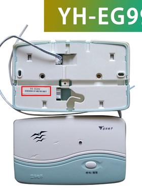 医院呼叫分机手柄对讲主机话机显示屏6399W亚华电子EG99紧急按钮