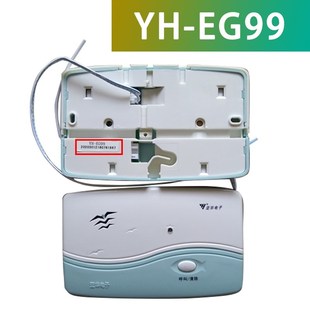 医院呼叫分机手柄对讲主机话机显示屏6399W亚华电子EG99紧急按钮