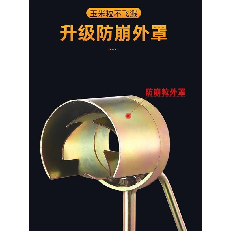 玉米脱粒神器小型家用打拨脱干玉米粒机器剥离器新款手摇脱粒机刀