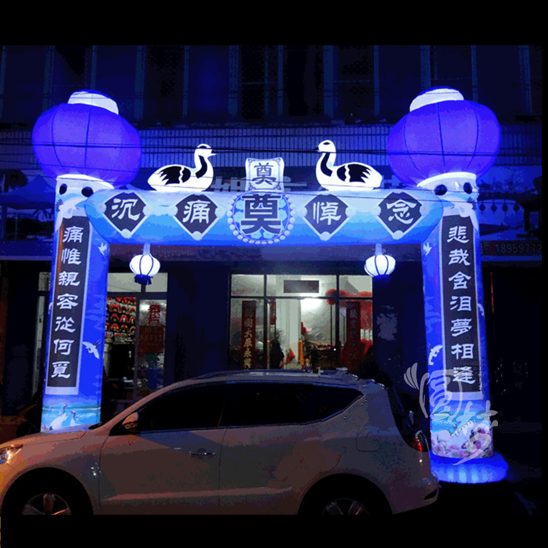 丧事夜光拱门LED发光气模灯光白事仙鹤立柱门厅拱门充气牌坊灵棚