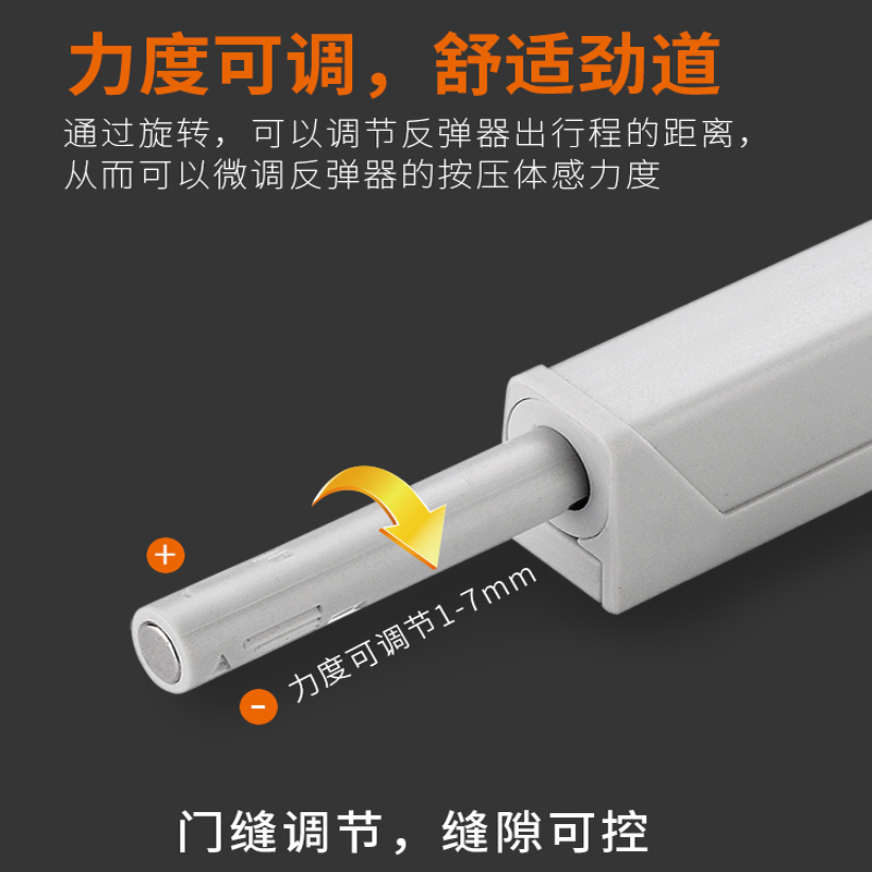 免拉手衣柜壁柜反弹器隐形门碰柜门反弹器强磁吸柜吸自弹开门碰珠
