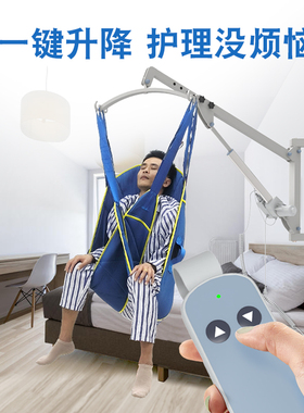 佰好惠壁挂式电动移位机瘫痪老人护理神器卧床病人升降吊具移位器