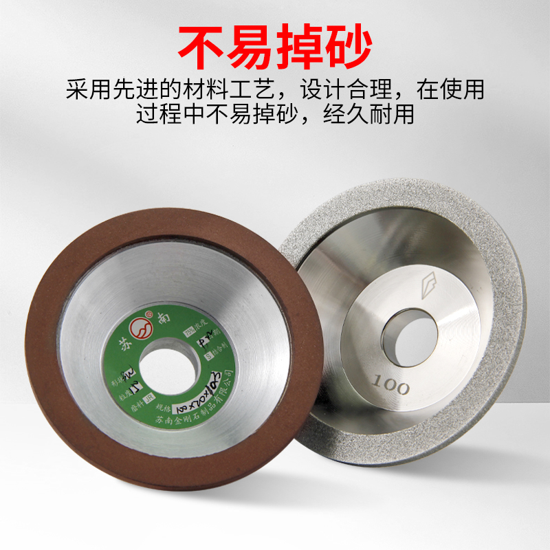 一品金刚石碗形砂轮 磨刀机合金砂轮片 硬质钨钢铣刀钻头加工磨片
