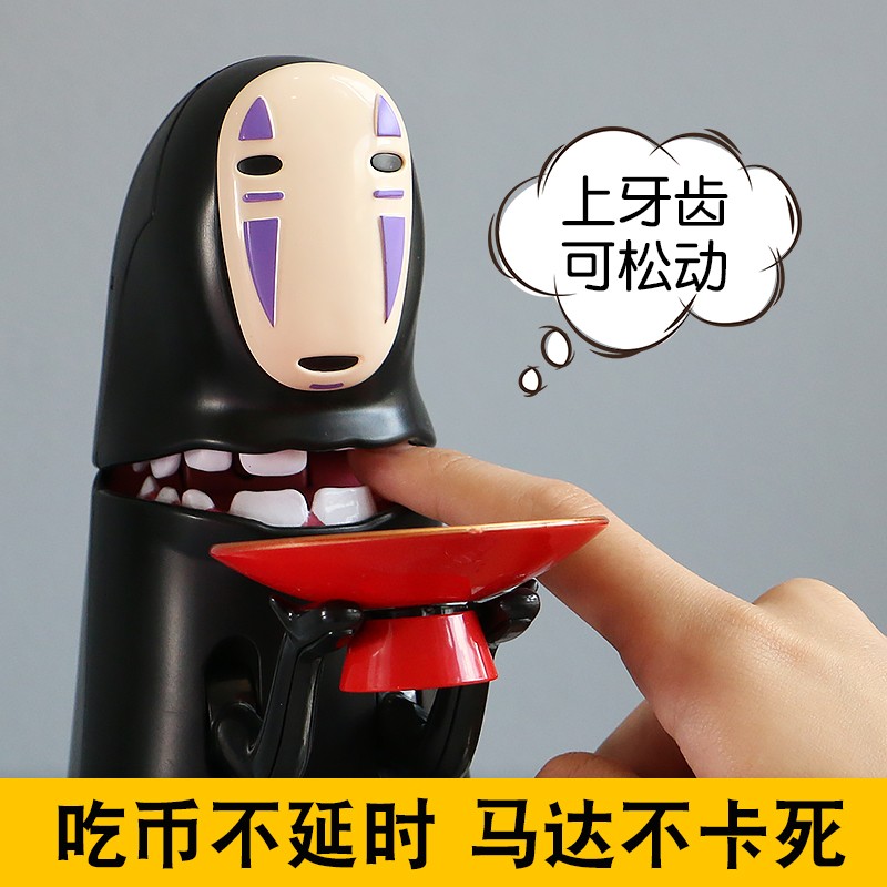 无脸男存钱罐千与千寻儿童男生打嗝创意储蓄罐个性吃钱圣诞节礼物