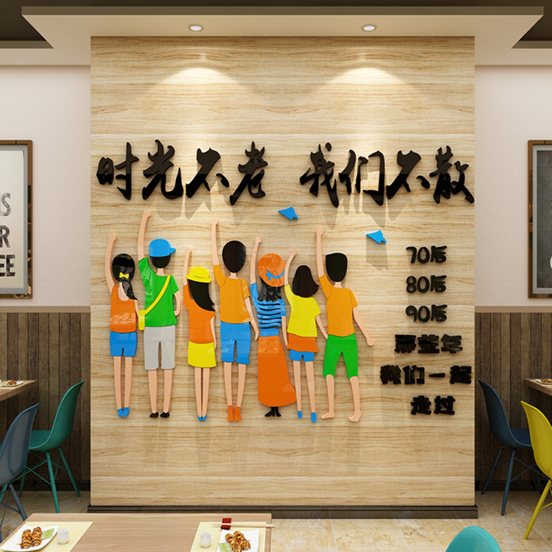 串串店墙面装饰烧烤店创意饭店火锅背景墙贴画贴纸烤肉铺个性自粘