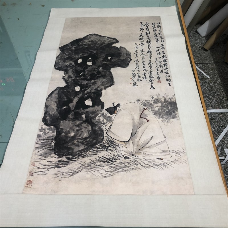 清 王震 米芾拜石图 仿古人物竹石太湖石国画 高清宣纸微喷复制画