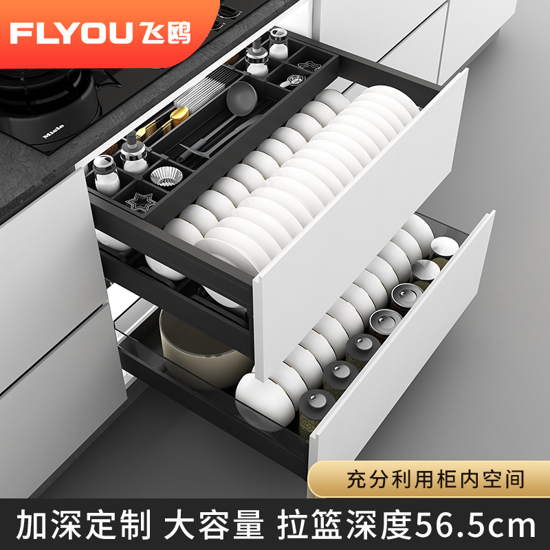 飞鸥拉篮厨房橱柜双层抽屉式碗篮抽中抽定制加深大容量碗碟篮定做