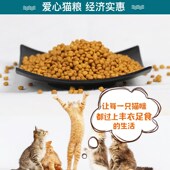 亿迪猫粮英短美短流浪猫全价猫粮鱼肉味猫粮10斤 20斤全猫