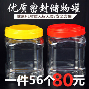 全新加厚PEI加厚蜂蜜瓶子4斤2000g干果果酱塑料瓶子防漏密封 包邮